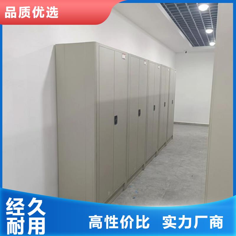 全力以赴【鑫康】移动式密集架