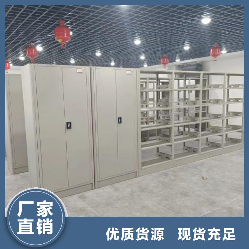 手动档案密集柜企业-可接急单