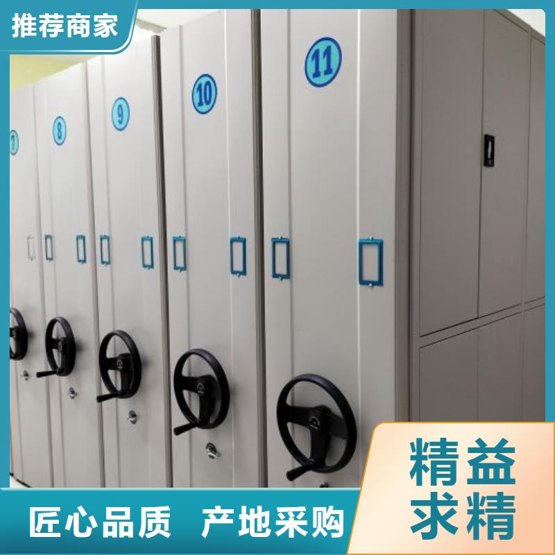 型号齐全【鑫康】电动档案柜