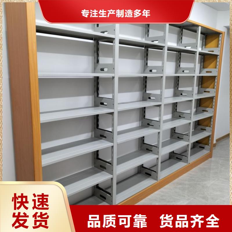型号齐全【鑫康】电动档案柜