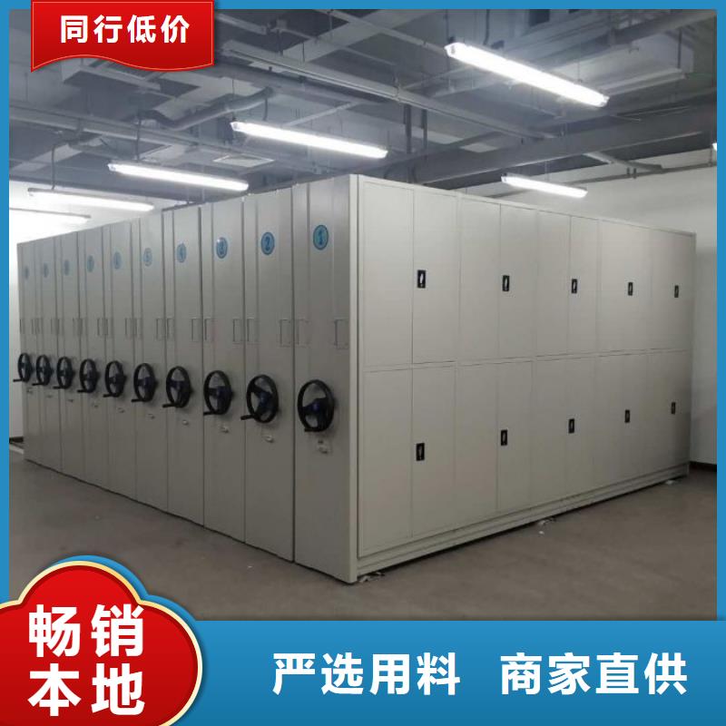 全力以赴【鑫康】移动式密集架