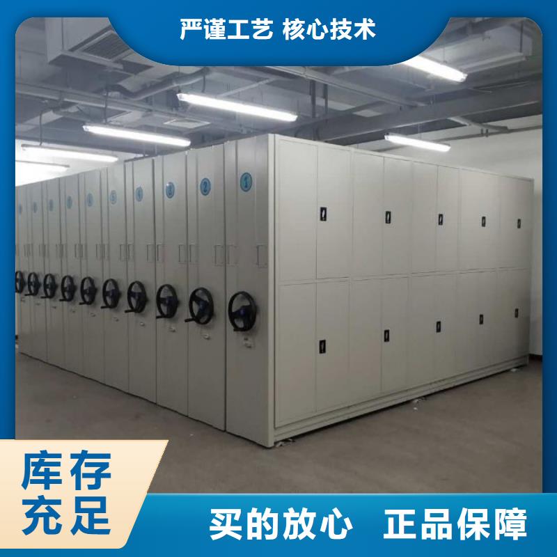 型号齐全【鑫康】电动档案柜
