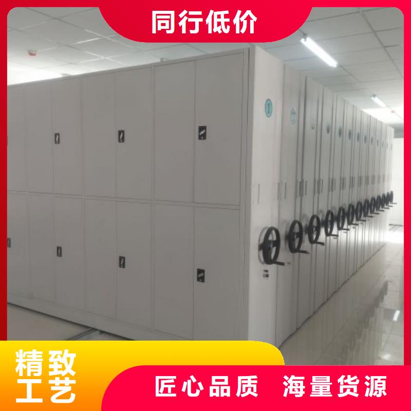 销售厂家【鑫康】钢质密集柜