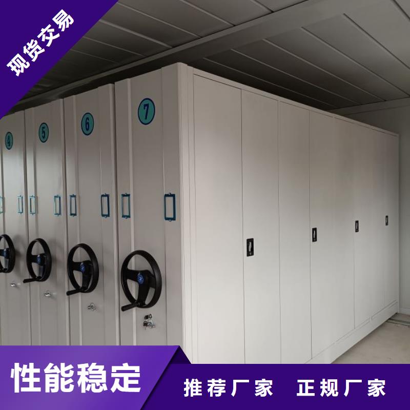销售厂家【鑫康】钢质密集柜