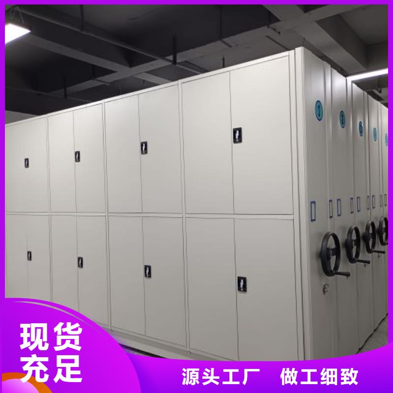 全力以赴【鑫康】移动式密集架