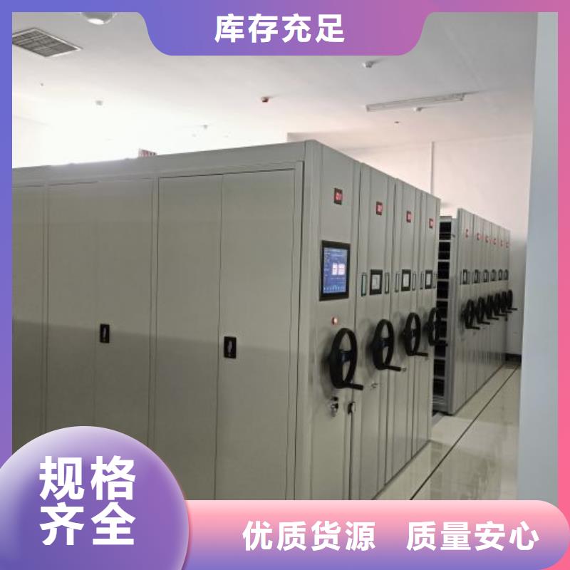 至诚服务【鑫康】密集架移动柜