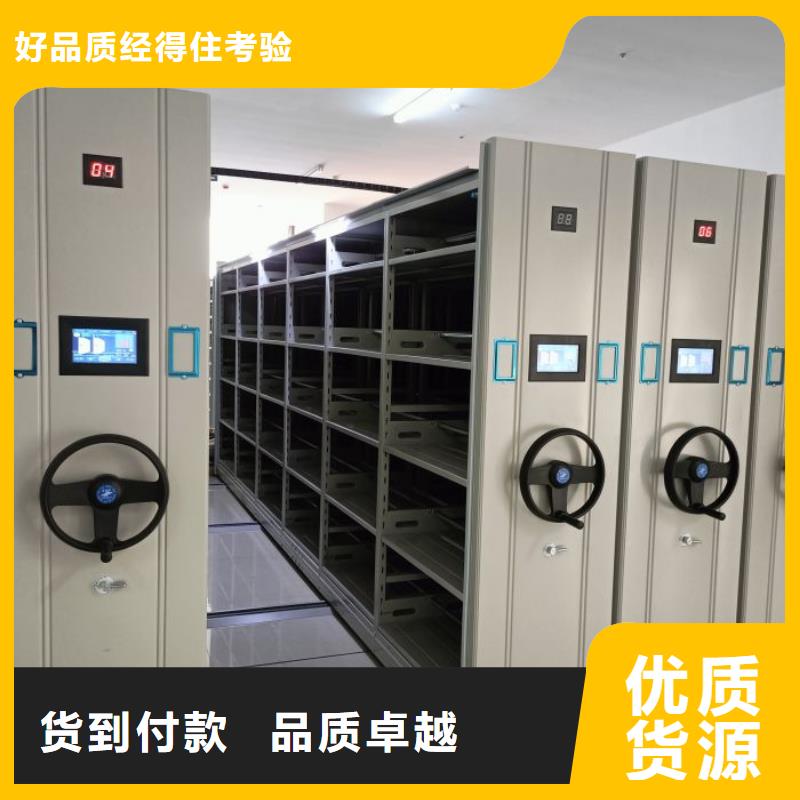 至诚服务【鑫康】密集架移动柜