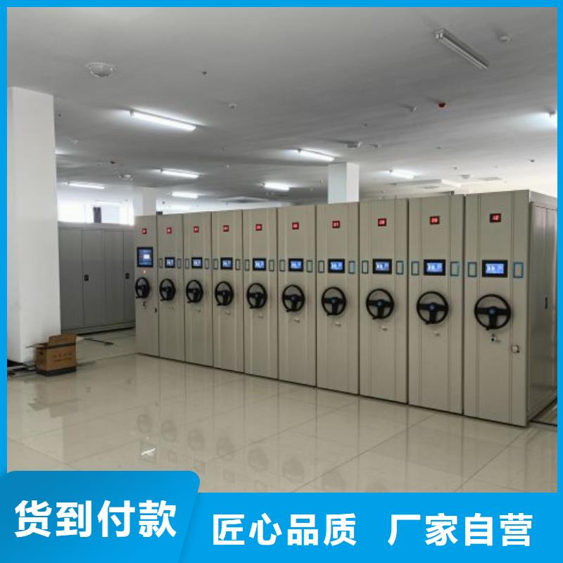 产地货源【鑫康】档案室用移动密集柜