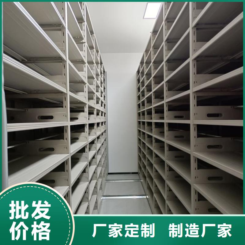 产品特性和使用方法【鑫康】密集档案柜