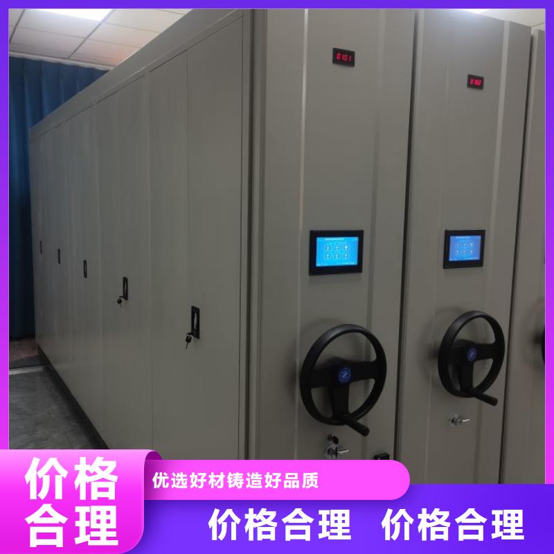 如何联系【鑫康】闭合式档案密集柜