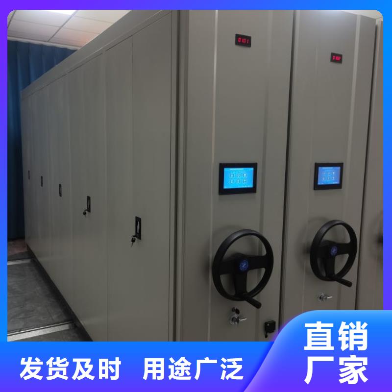 创造变化【鑫康】档案密集柜