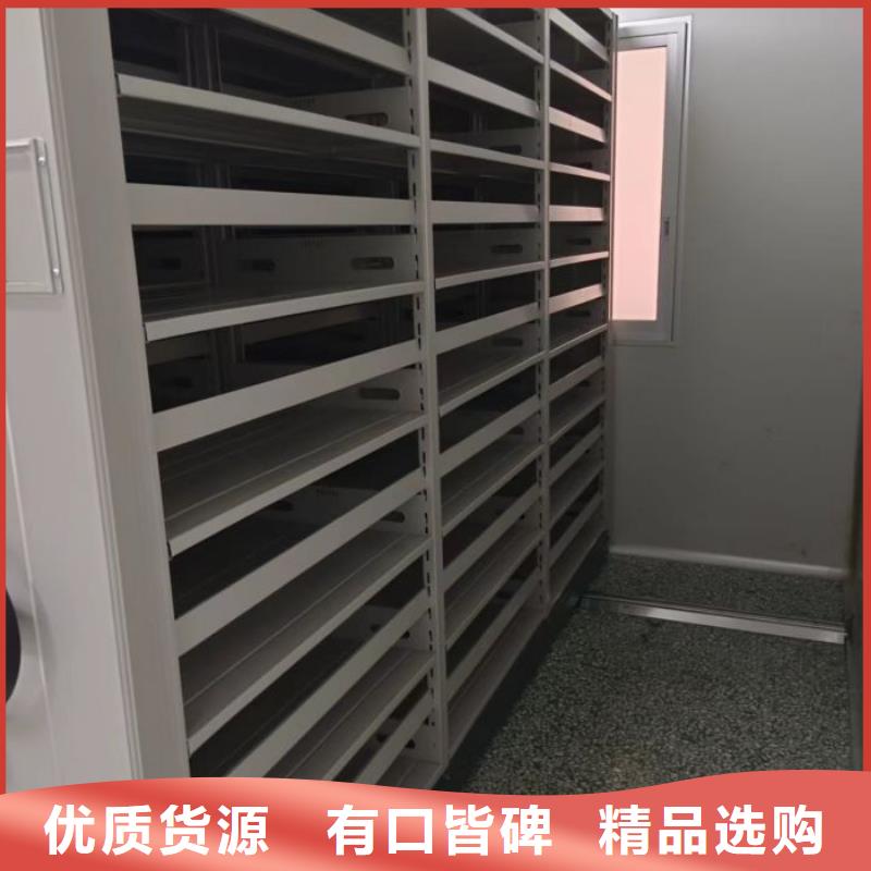 欢迎光临【鑫康】密集档案橱