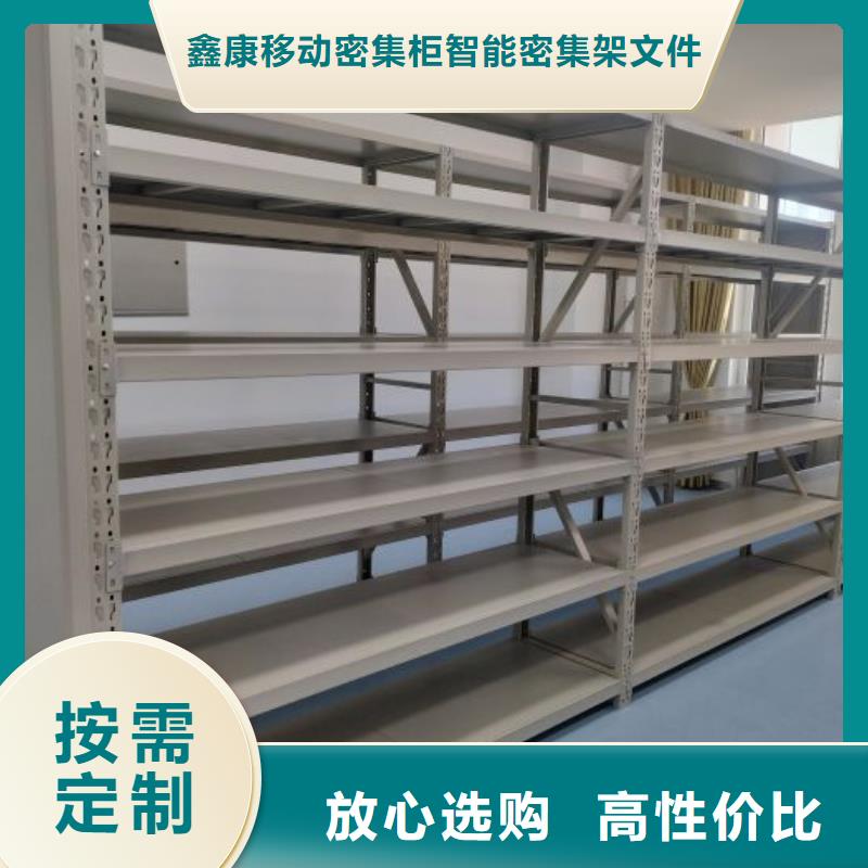各类产品的不同点【鑫康】电表挂表密集柜