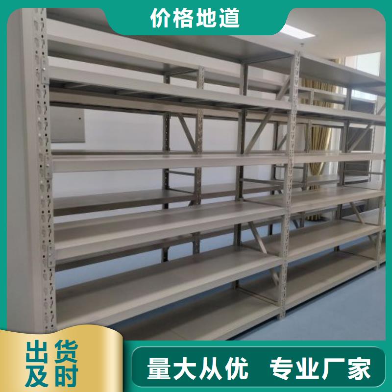 欢迎致电【鑫康】单证档案密集架
