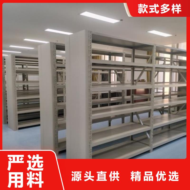 改造升级【鑫康】智能档案密集架