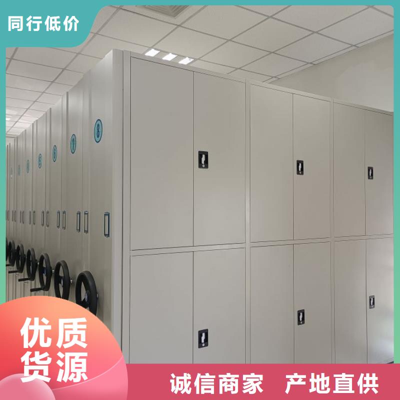 追求至善【鑫康】方向盘型密集柜