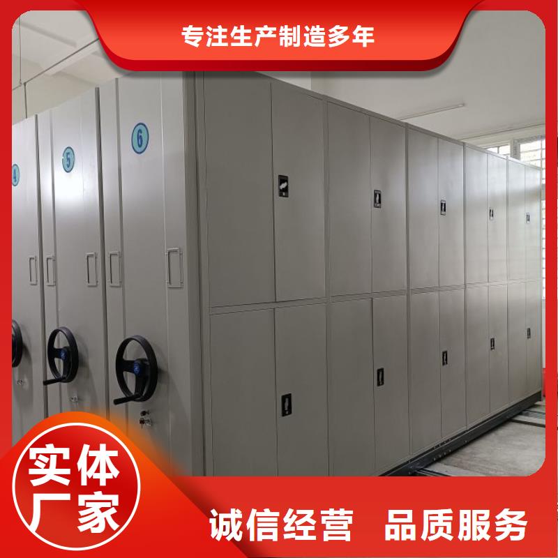 行业分析【鑫康】电动智能型档案柜