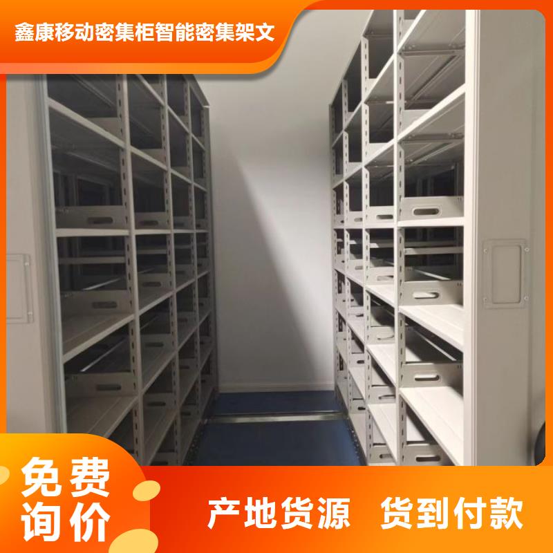 产品的常见用处【鑫康】铁质档案架