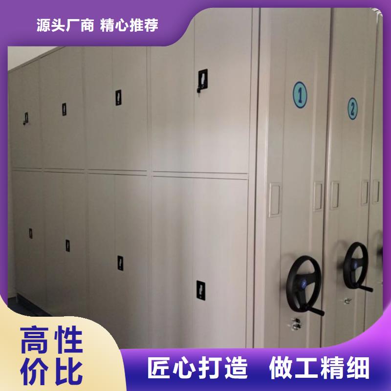 制造商来电咨询【鑫康】服装存放密集柜