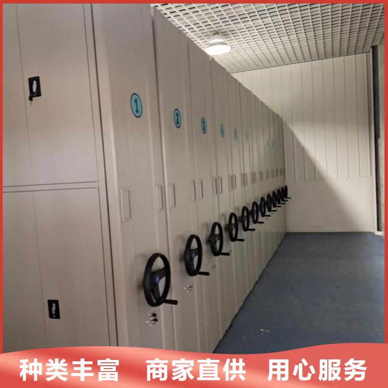手摇移动式密集架厂家供货