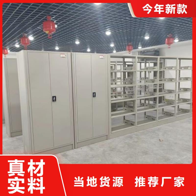 产品特性和使用方法【鑫康】密集档案柜