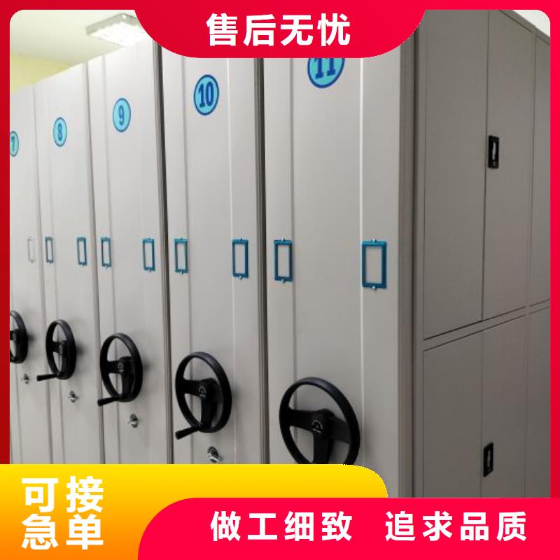 创造变化【鑫康】档案密集柜