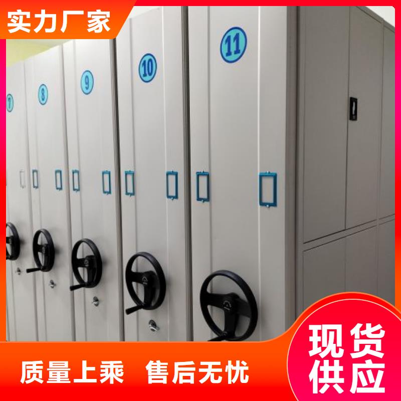 厂家服务为先【鑫康】电动密集柜