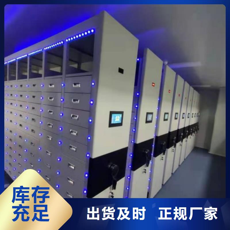 价诚信经营【鑫康】手摇式密集架