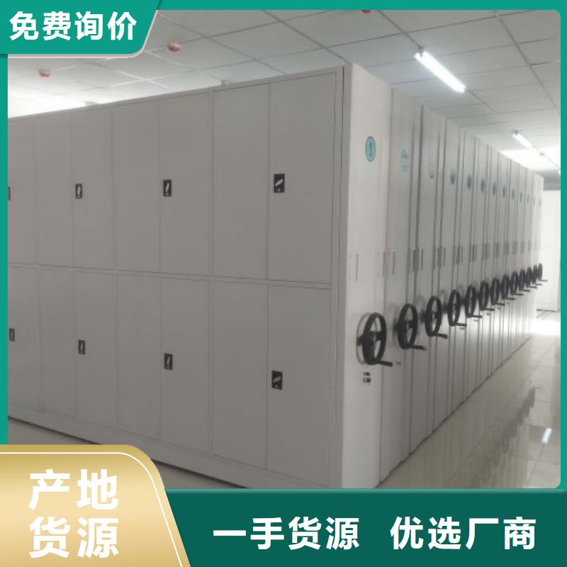 服务热情【鑫康】图书馆密集架