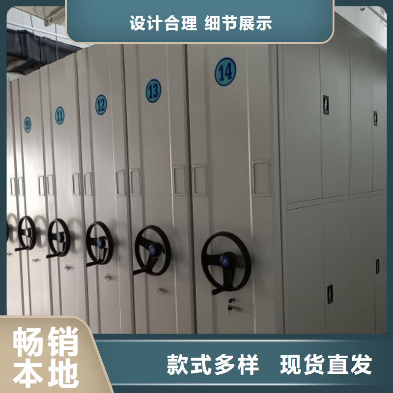 常见故障【鑫康】手动密集书架