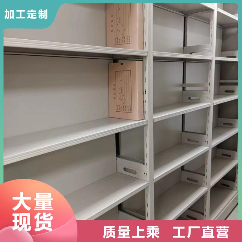 销售电话多少【鑫康】密集架档案密集柜