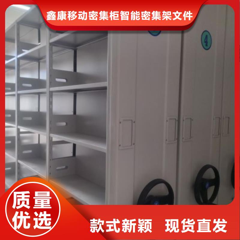 手摇移动式密集架厂家供货