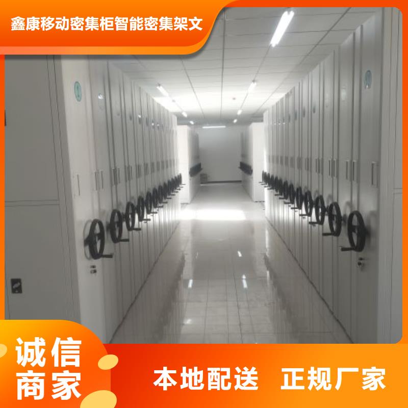 2025新报价【鑫康】乐东县古籍书库樟木密集柜