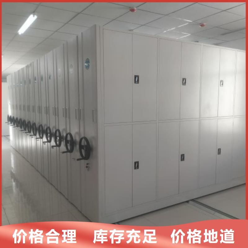 欢迎致电【鑫康】单证档案密集架