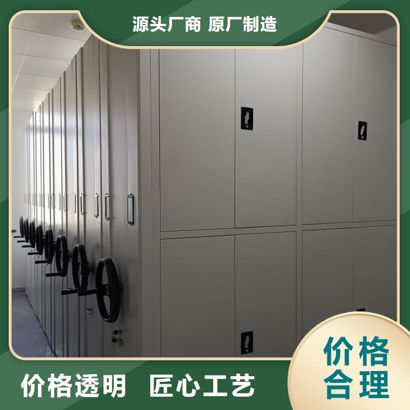 欢迎致电【鑫康】单证档案密集架