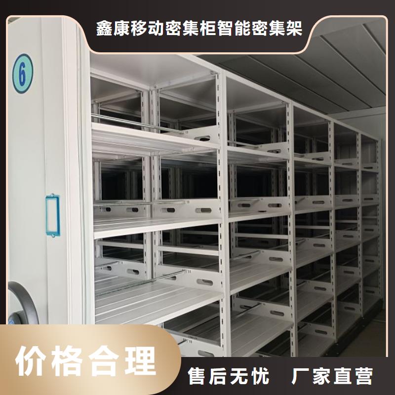 手摇移动式密集架厂家供货