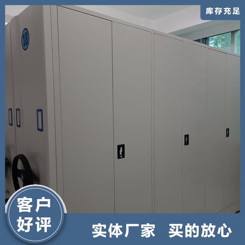 改造升级【鑫康】智能档案密集架