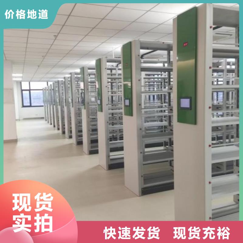 手摇移动式密集架厂家供货