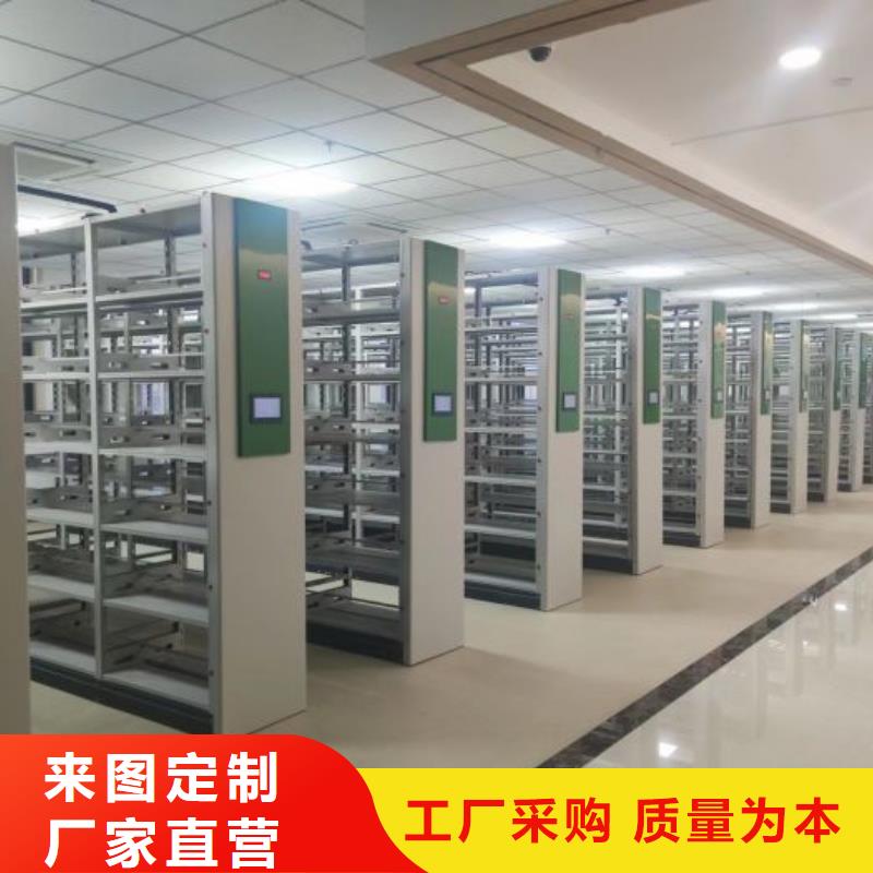 零售价【鑫康】手摇移动铁皮柜