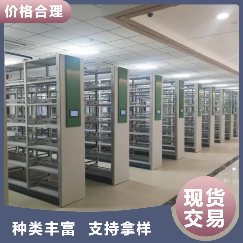 改造升级【鑫康】智能档案密集架