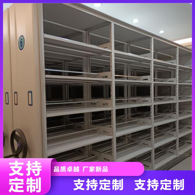如何联系【鑫康】闭合式档案密集柜