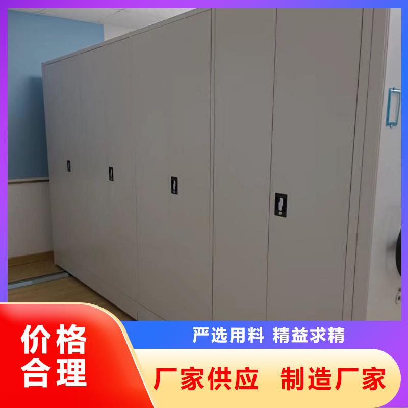 客户满意【鑫康】橱式手动密集架