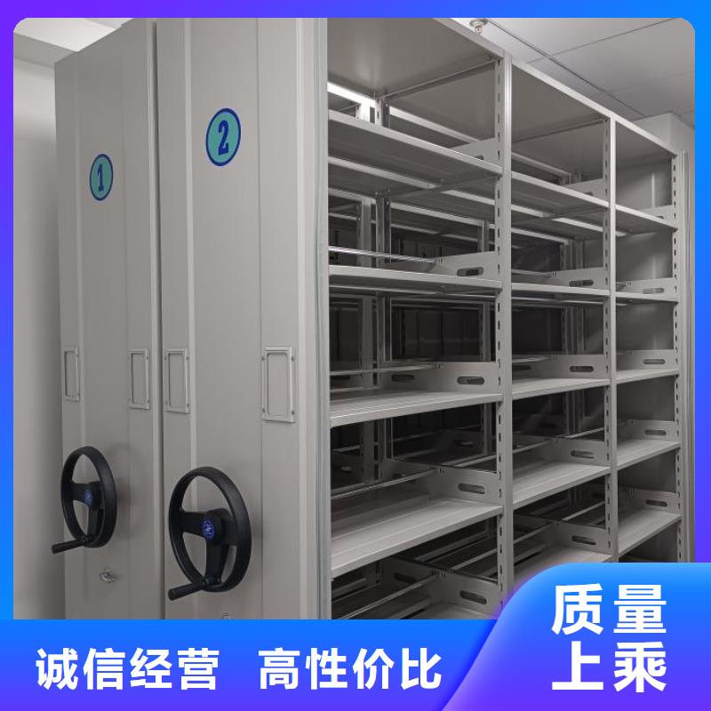 产品特性和使用方法【鑫康】密集档案柜