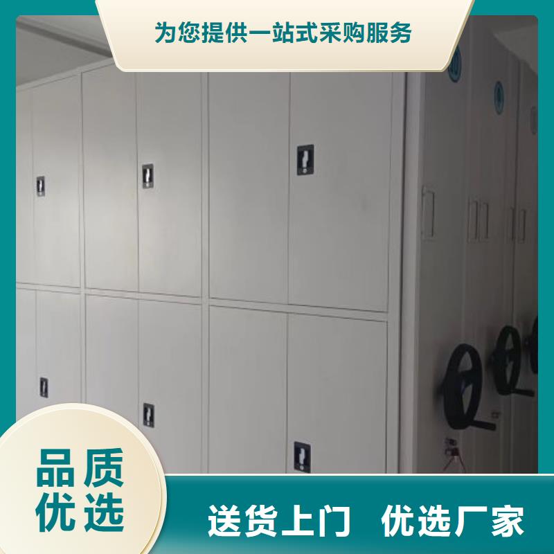 精诚合作【鑫康】档案移动密集架