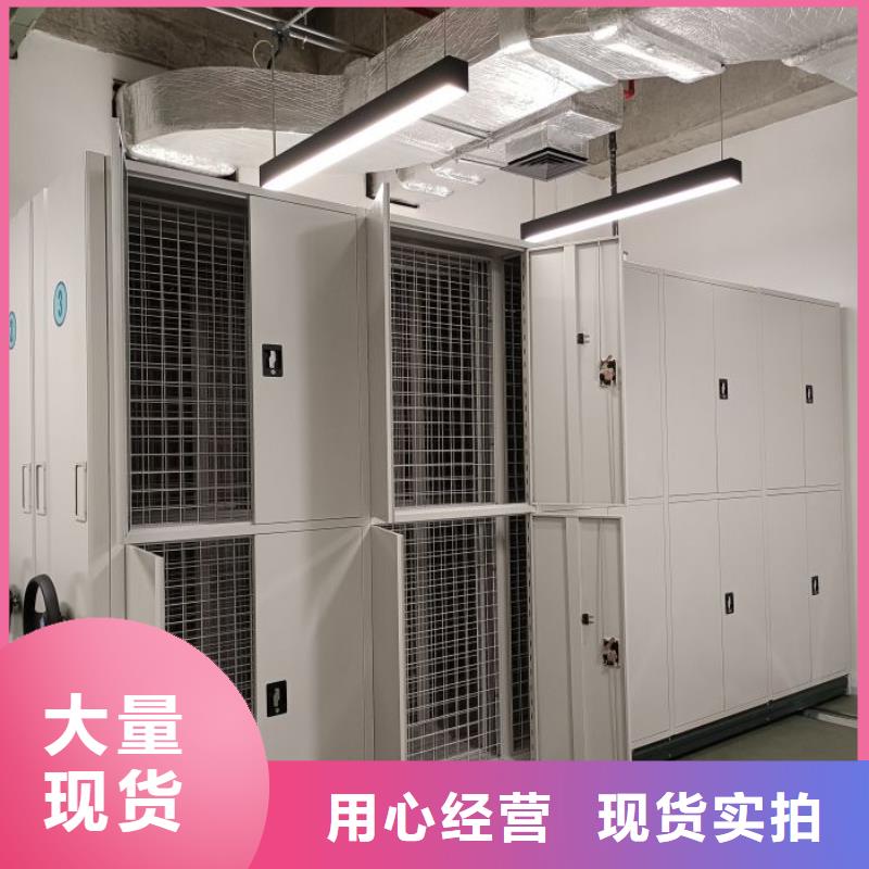 如何联系【鑫康】闭合式档案密集柜