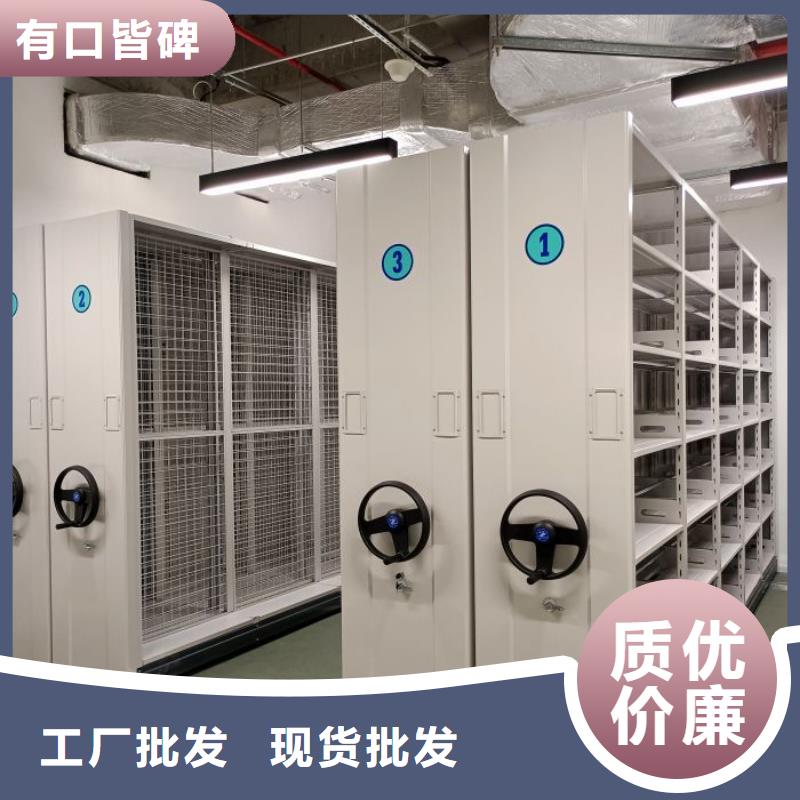 联系电话【鑫康】三沙市智能电表库密集架