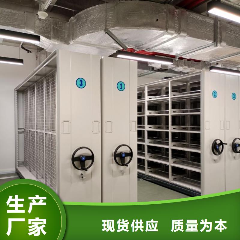 制造商来电咨询【鑫康】服装存放密集柜
