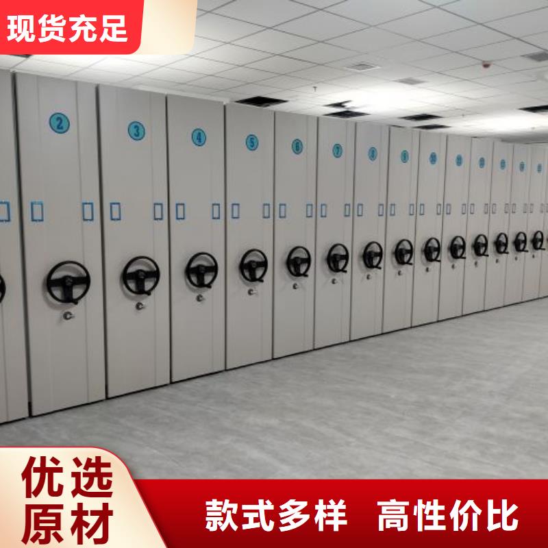 久享盛名【鑫康】保密型密集架