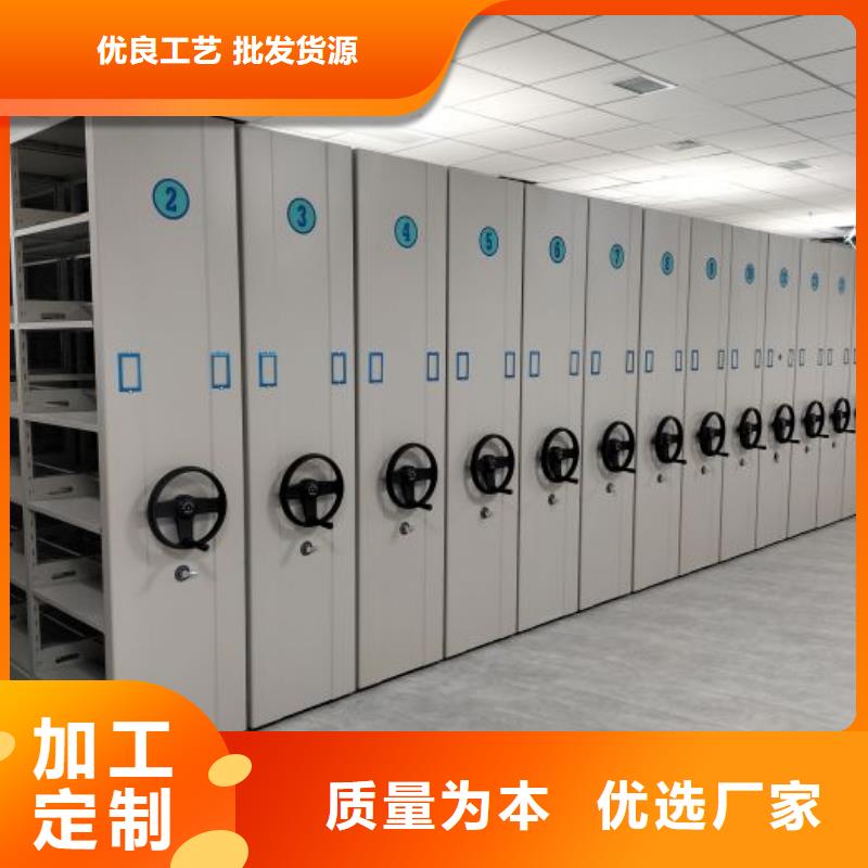 销售信息【鑫康】档案室手动密集架