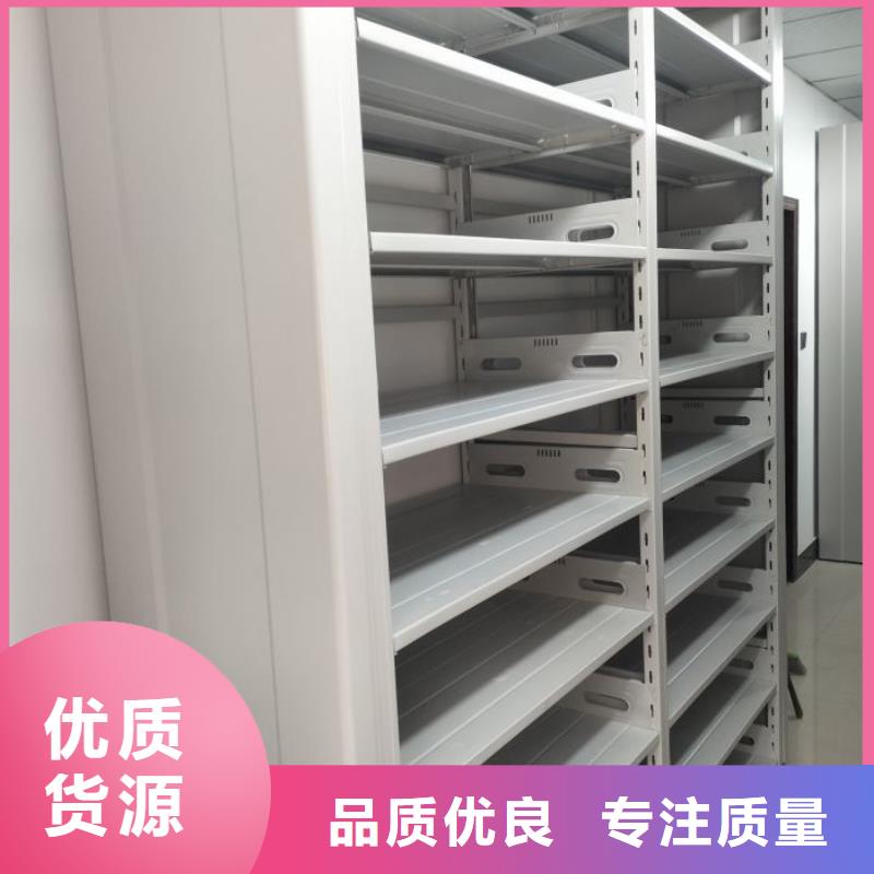诚信有缘【鑫康】不锈钢密集架